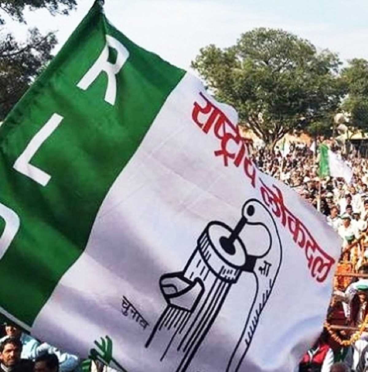 मुजफ्फरनगर: विक्रम सैनी की सदस्यता जाने के बाद जिले में सियासी हलचल तेज, खतौली में जुटे रालोद नेता