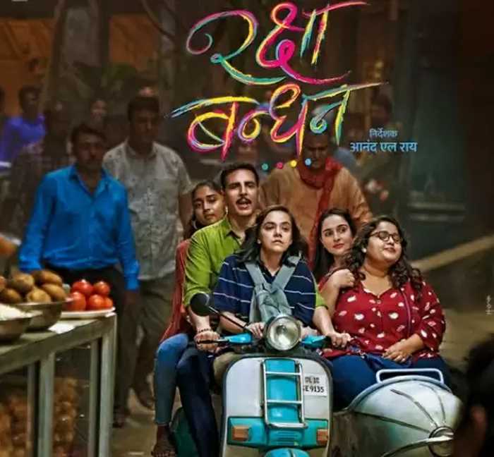 अक्षय कुमार की फिल्म रक्षाबंधन का गाना कंगन रूबी वाला रिलीज