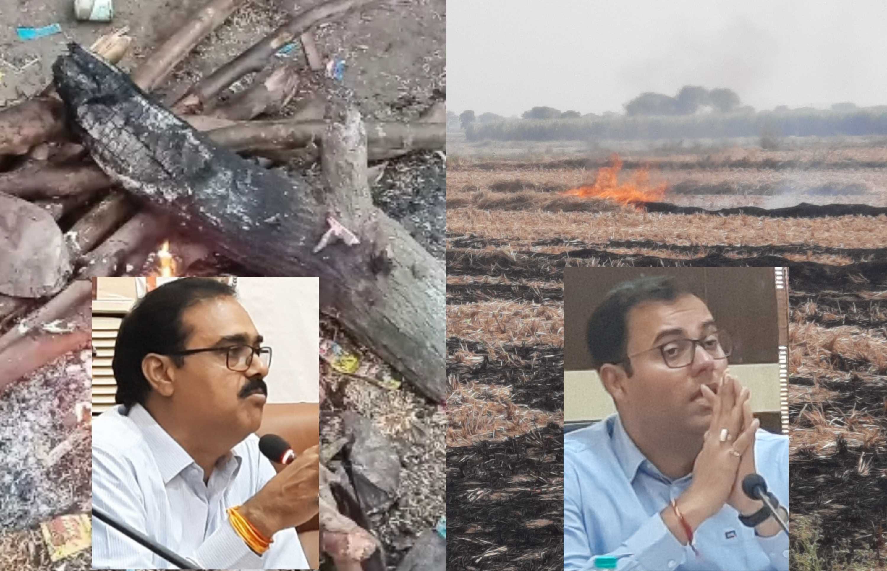 वाह रे प्रदूषण बोर्ड, पराली जले धड़ल्ले से पर अलाव से आपत्ति