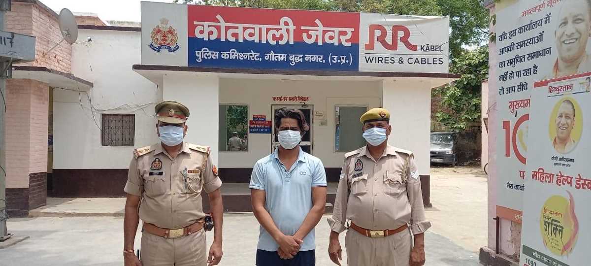 युवती को अगवा कर दुष्कर्म करने के आरोपी को किया गिरफ्तार