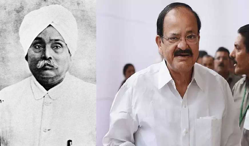 उपराष्ट्रपति वेंकैया नायडू ने लाला लाजपत राय को किया नमन