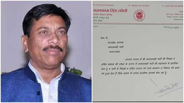 अब सपा के एमएलसी घनश्याम ने छोड़ी पार्टी, लगाया उपेक्षा का आरोप अब सपा के एमएलसी घनश्याम ने छोड़ी पार्टी, लगाया उपेक्षा का आरोप