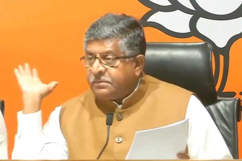 विपक्षी दलों का शर्मनाक दोहरा चरित्र सामने आया: बीजेपी विपक्षी दलों का शर्मनाक दोहरा चरित्र सामने आया: बीजेपी