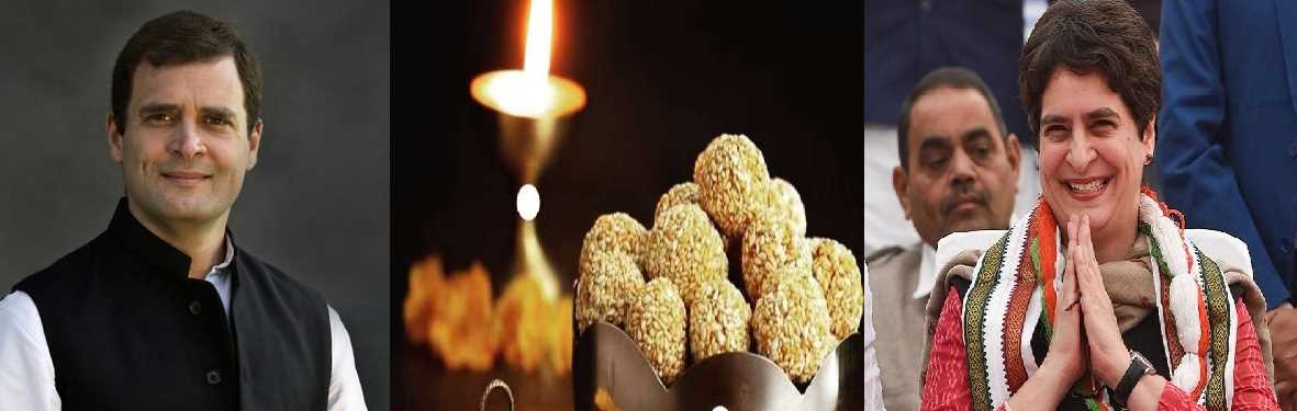 मकर संक्रांति पर राहुल गांधी और प्रियंका गांधी ने देशवासियों को दी शुभकामनाएं