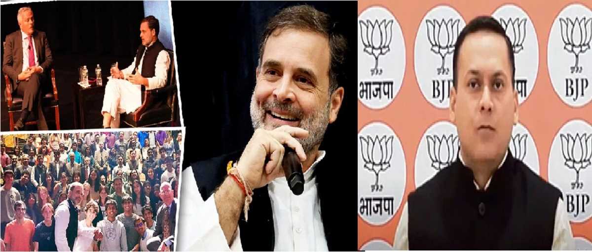 राहुल गांधी की अमेरिकी यात्रा को लेकर राजनीतिक चर्चा जोरों पर, पूछे जा रहे हैं सवाल