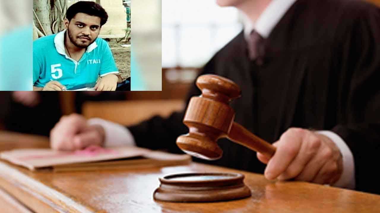 जेएनयू के लापता छात्र नजीब अहमद मामले में राउज एवेन्यू कोर्ट आज सुनाएगी फैसला