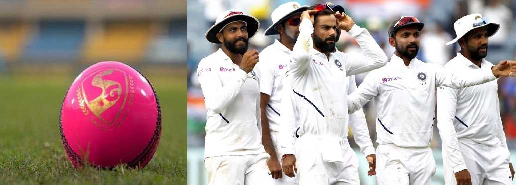 INDvsAUS: टेस्ट में गुलाबी गेंद से अपना दम दिखाने को तैयार विराट की सेना