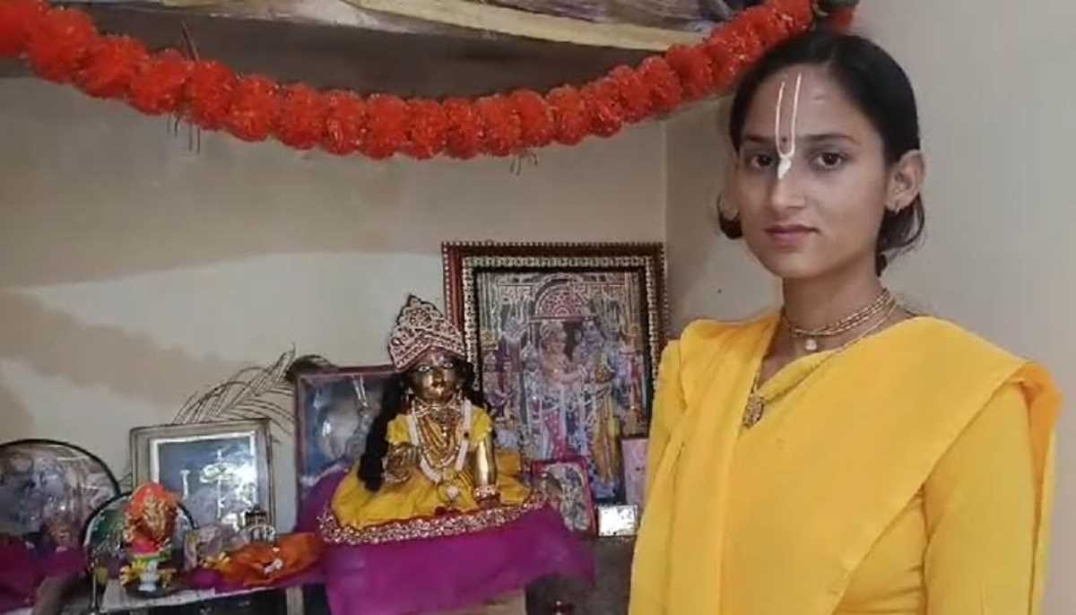 यह लड़की करेगी भगवान कृष्ण से विवाह, ऐसा रहेगा विवाह कार्यक्रम
