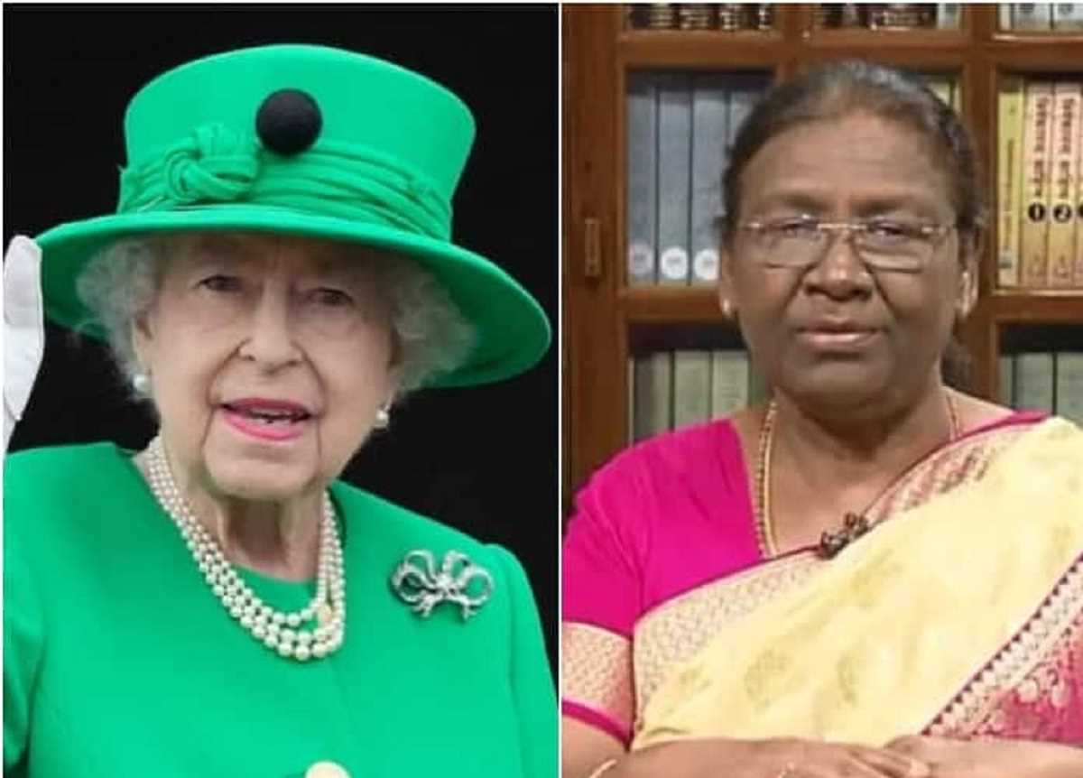 महारानी एलिजाबेथ द्वितीय के अंतिम संस्कार में शामिल होने ब्रिटेन जाएंगी राष्ट्रपति द्रौपदी मुर्मू महारानी एलिजाबेथ द्वितीय के अंतिम संस्कार में शामिल होने ब्रिटेन जाएंगी राष्ट्रपति द्रौपदी मुर्मू