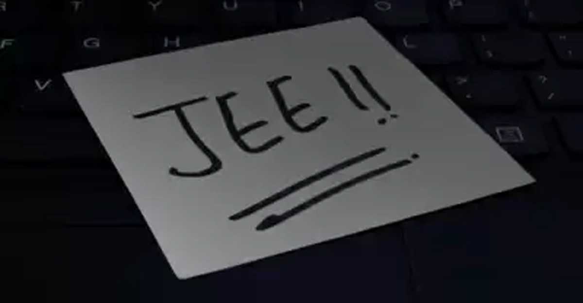 तमिलनाडु : 10वीं में नहीं मिले कोई अंक, जेईई आवेदन में आ रही छात्रों को मुश्किलें तमिलनाडु : 10वीं में नहीं मिले कोई अंक, जेईई आवेदन में आ रही छात्रों को मुश्किलें