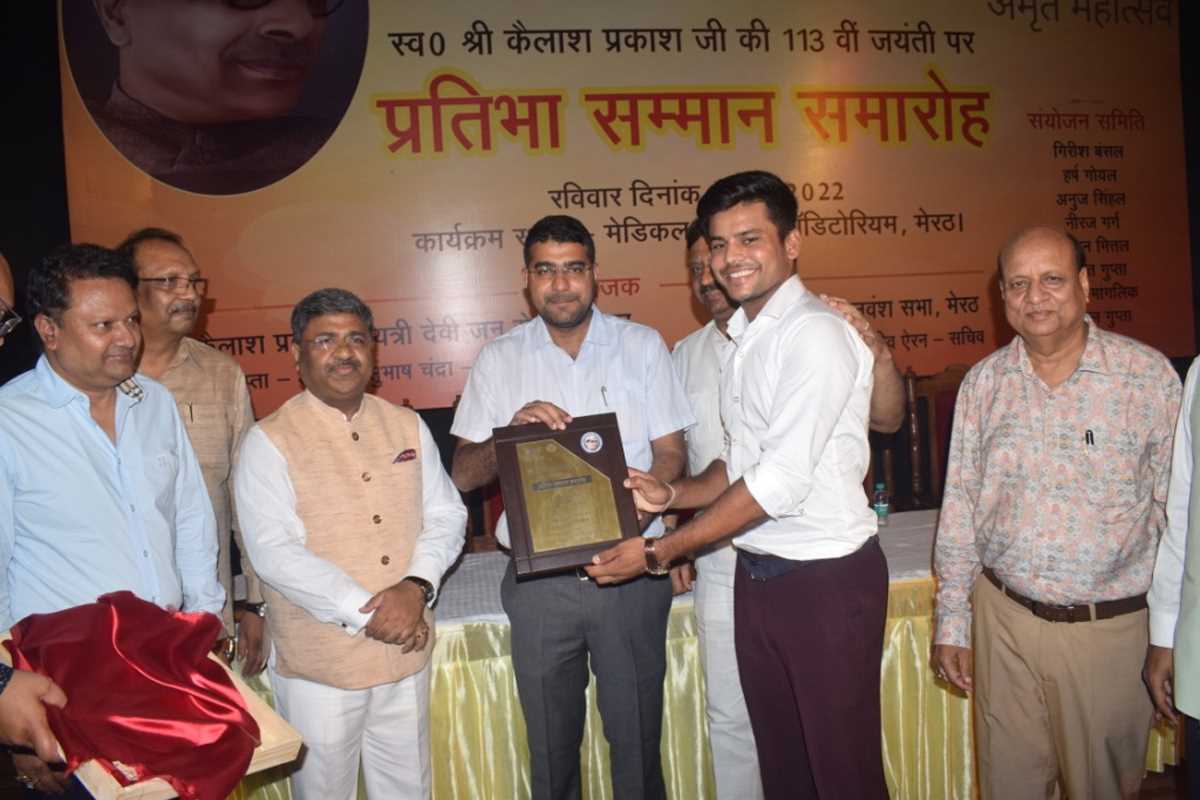 खेल व शिक्षा क्षेत्र से जुड़ीं हुई 30 प्रतिभाओं को किया गया सम्मानित