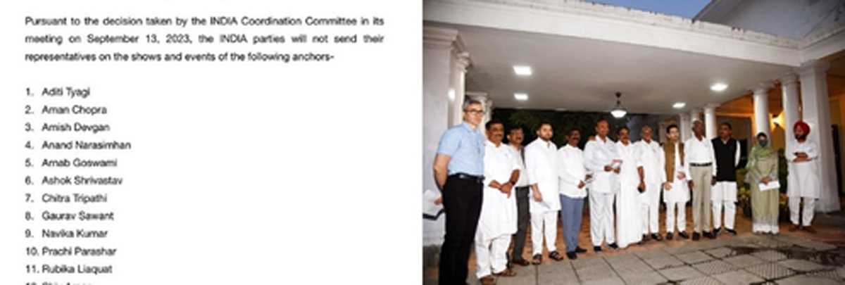 विपक्षी दलों से डरे बिना सभी पत्रकार ईमानदारी से करें अपना काम, निकृष्ट सोच का करें बहिष्कार : भाजपा