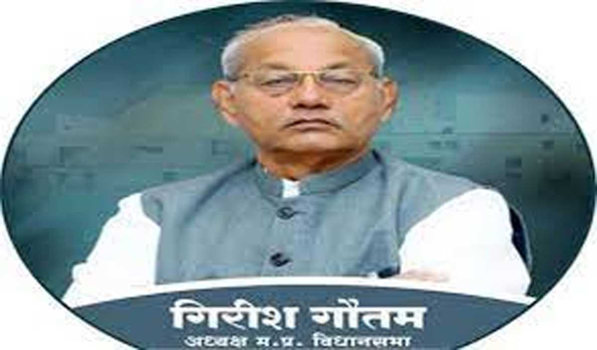 विकास की गति में प्रकृति का दोहन हो शोषण नहीं : गौतम