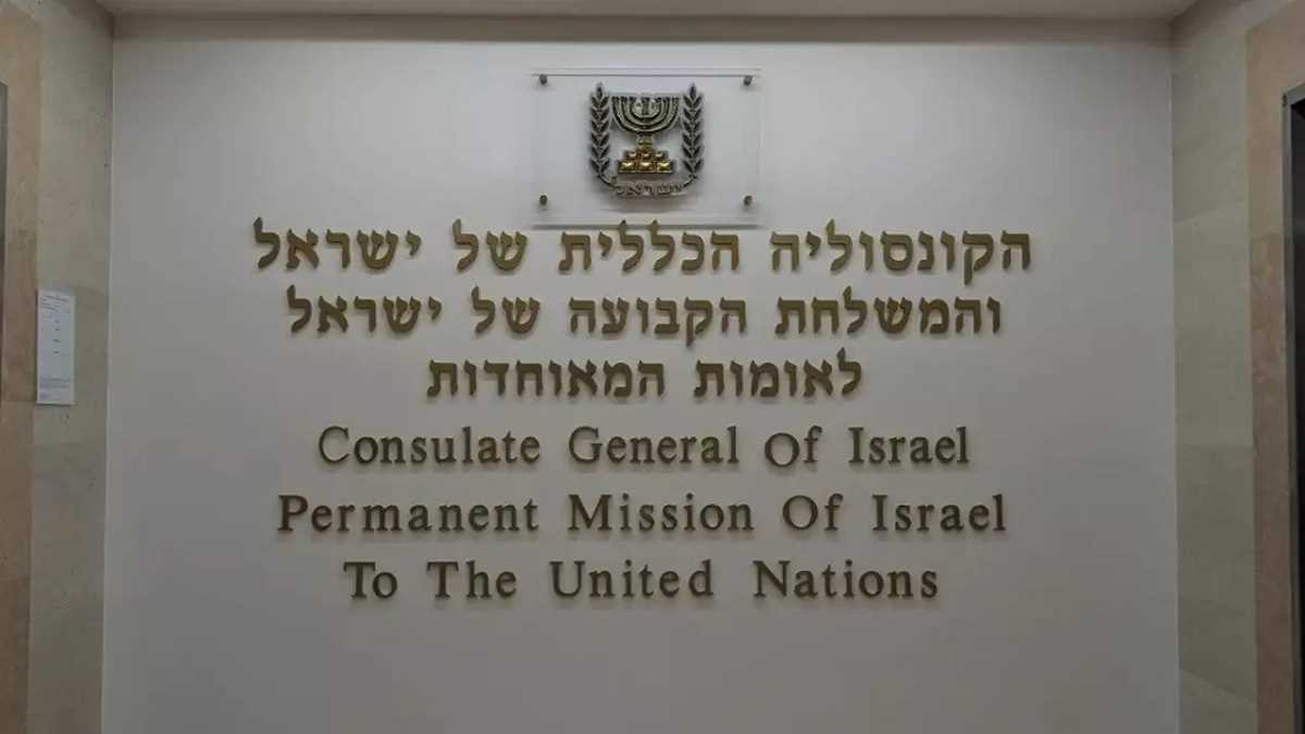 इजराइल ने हमास के नरसंहार का वीडियो संयुक्त राष्ट्र में दिखाया