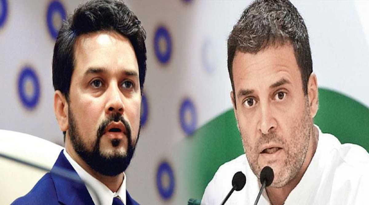 राहुल गांधी के लोक सभा में बोलने की मांग पर बोले अनुराग ठाकुर, सदन नियमों और प्रक्रियाओं से चलता है