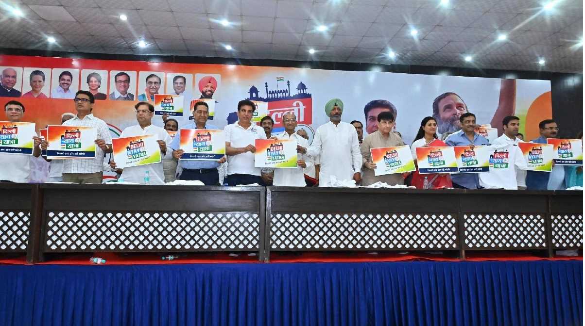 दिल्ली न्याय यात्रा 8 नवंबर से होगी शुरू, राहुल गांधी समेत कई दिग्गज नेता भी होंगे शामिल