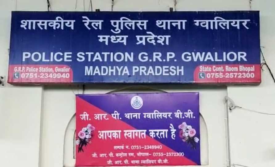 दिल्ली झांसी ट्रेनों में करते थे चोरी, ग्वालियर पुलिस ने पकड़ा यह चोर गैंग