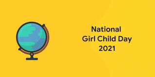 राजस्थान में झुंझुनू  में मनाया गया राष्ट्रीय बालिका दिवस