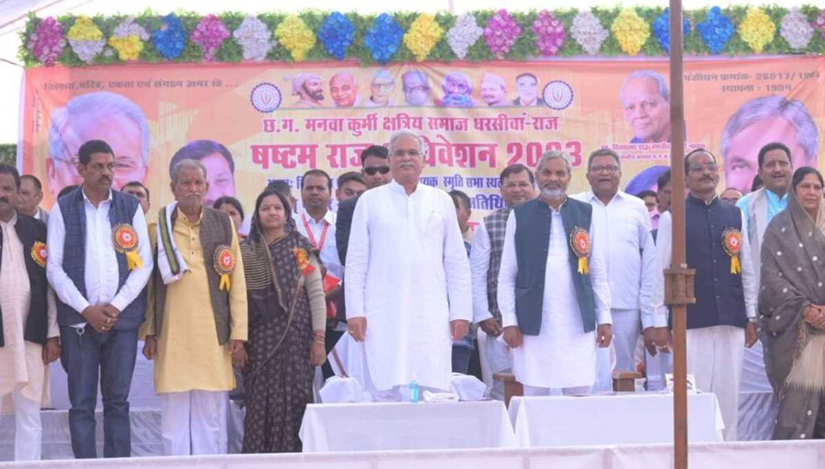 समाज में परिवर्तन के लिए शिक्षा बहुत आवश्यक : भूपेश