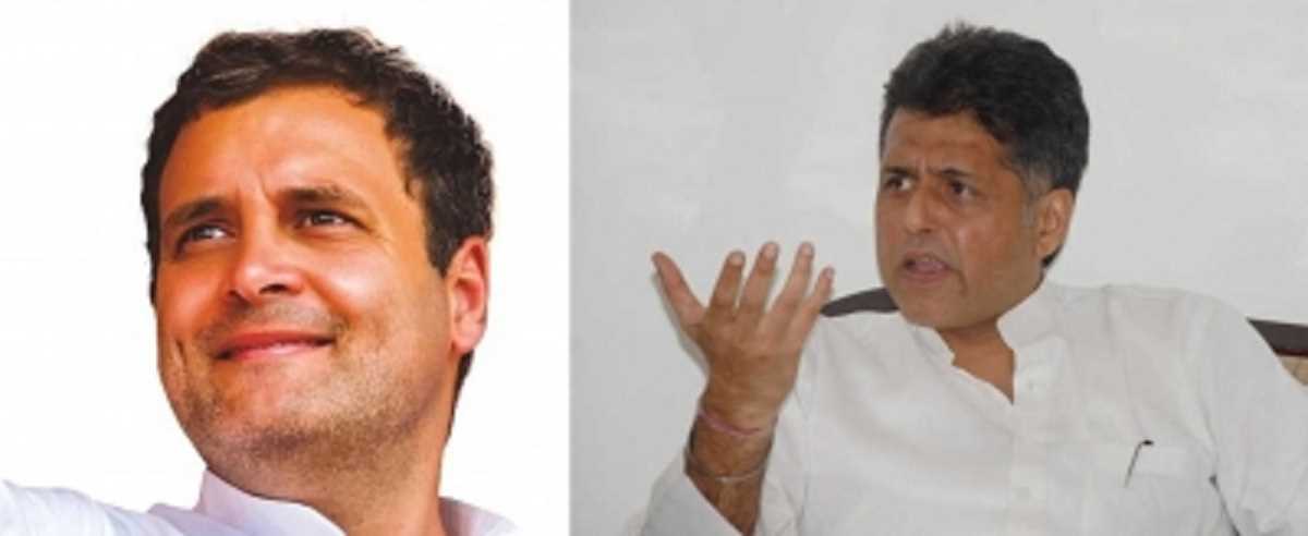 मनीष तिवारी व आलाकमान के बीच पनपी खटास होगी कम, राहुल गांधी संग यात्रा में आएंगे नजर