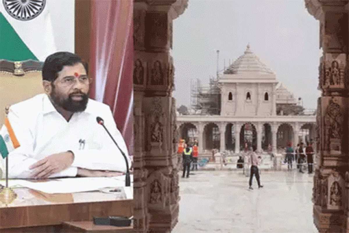 महाराष्ट्र में 22 जनवरी को सार्वजनिक अवकाश घोषित