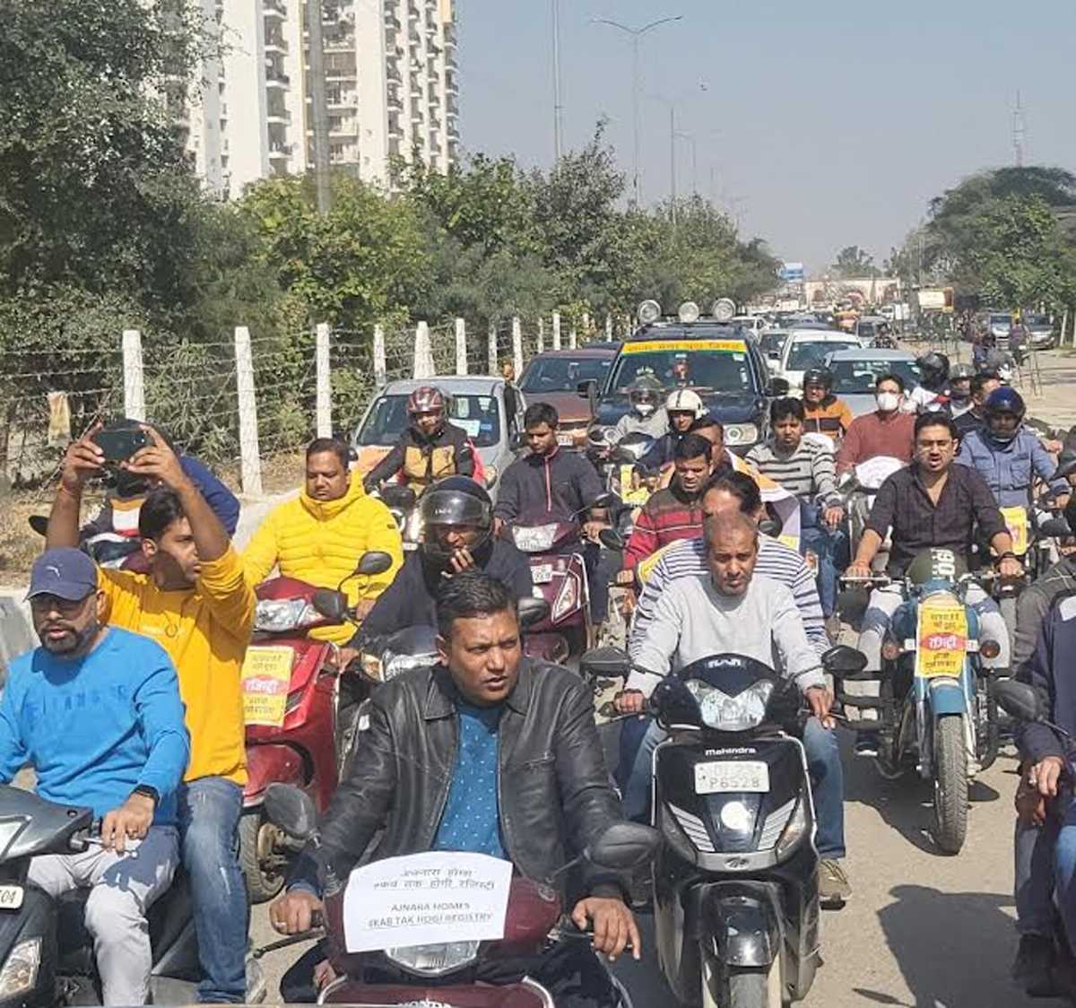 घर खरीदारों ने कार बाइक रैली निकालकर दिखाई ताकत