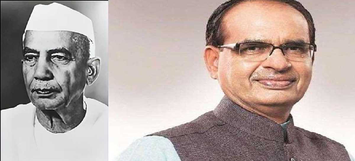 शिवराज ने चौधरी चरण सिंह की जयंती पर नमन किया शिवराज ने चौधरी चरण सिंह की जयंती पर नमन किया