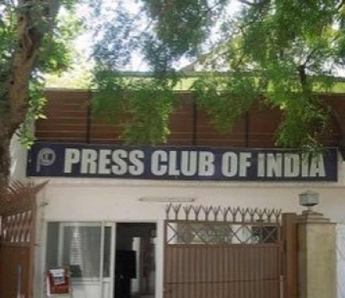 प्रेस वार्ता के लिए प्रतिबंधित समूहों की सहायता करने में पीसीआई की भूमिका पर चल रही जांच