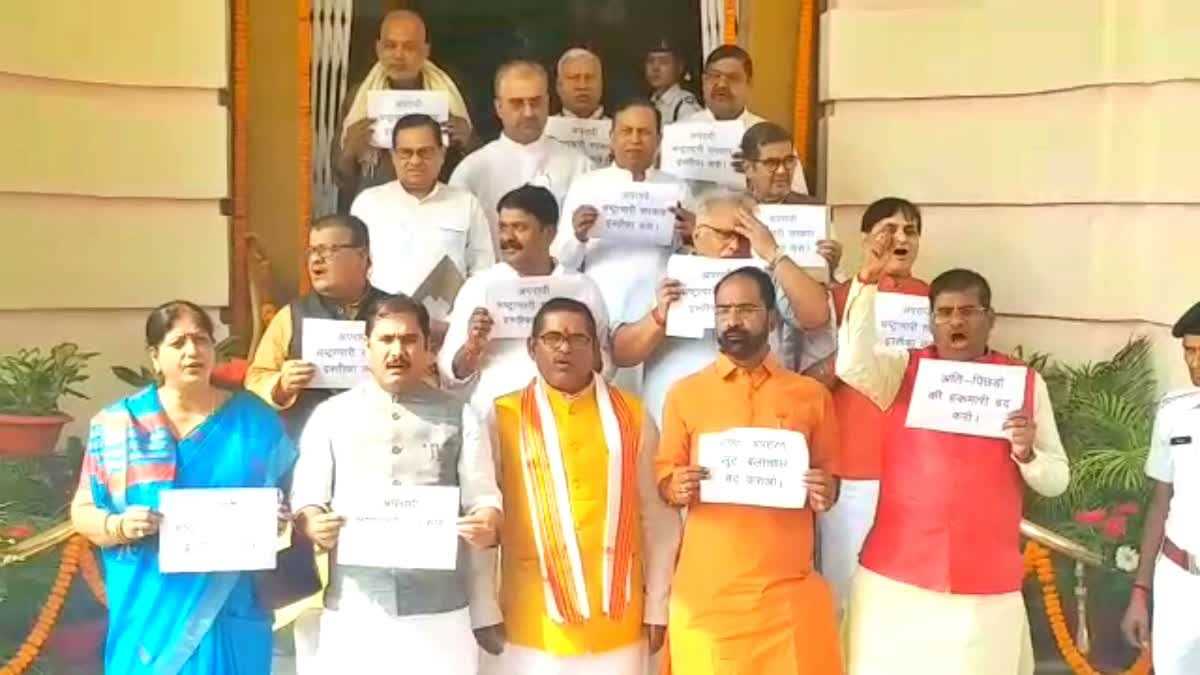 बिहार में शीतकालीन सत्र की हंगामेदार शुरुआत, विधानसभा की कार्यवाही मंगलवार तक स्थगित