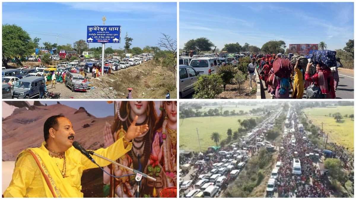 कुबेरेश्वर धाम में अव्यवस्थाओं के चलते रुद्राक्ष वितरण पर रोक कुबेरेश्वर धाम में अव्यवस्थाओं के चलते रुद्राक्ष वितरण पर रोक