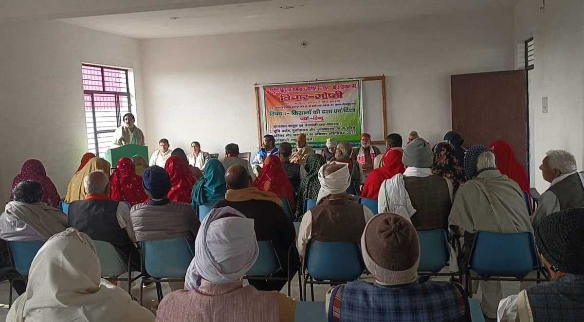 किसानों ने उठाया महाराष्ट्र की तर्ज पर ग्राम सभा कानून बनाया जाए