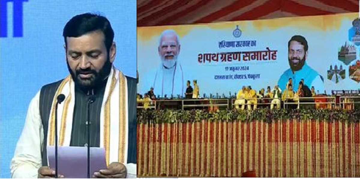 नायब सिंह सैनी ने हरियाणा के मुख्यमंत्री पद की ली शपथ