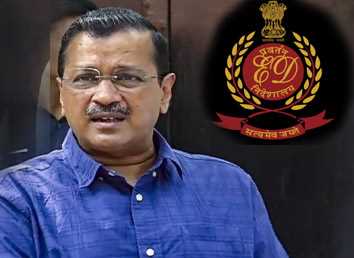 दिल्ली के मुख्यमंत्री अरविंद केजरीवाल गिरफ्तार दिल्ली के मुख्यमंत्री अरविंद केजरीवाल गिरफ्तार