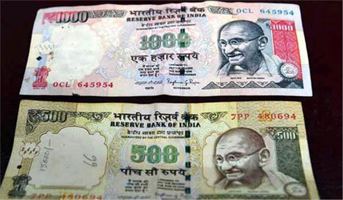 50 करोड़ के पुराने 500/1000 के नोट बरामद, 3 गिरफ्तार