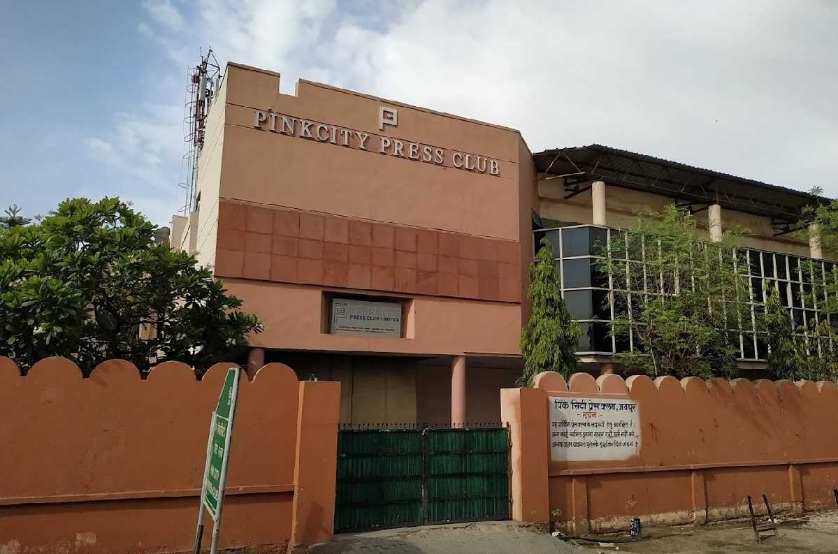 पिंकसिटी प्रेस क्लब का 32वां स्थापना दिवस समारोह 21अक्टूबर से