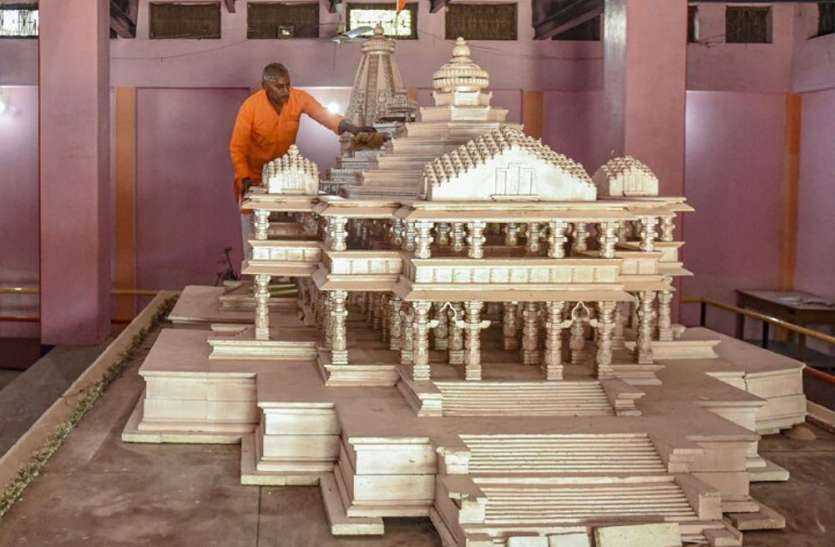 भव्य राम मंदिर के निर्माण में सरकार का एक पैसा भी नहीं लगेगा भव्य राम मंदिर के निर्माण में सरकार का एक पैसा भी नहीं लगेगा