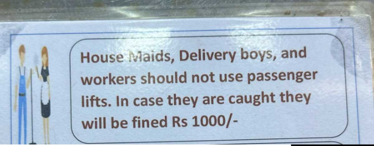 बराबरी का हक और बराबरी का दिखावा