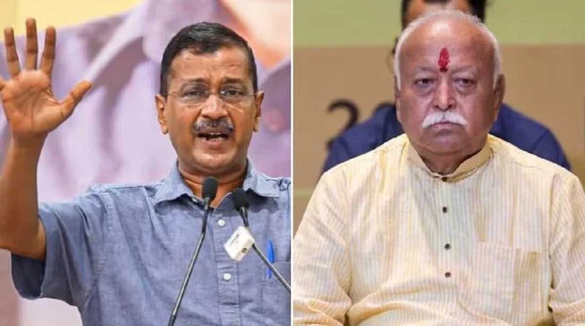 नए साल पर केजरीवाल का नया दांव, मोहन भागवत को लिखी चिट्ठी