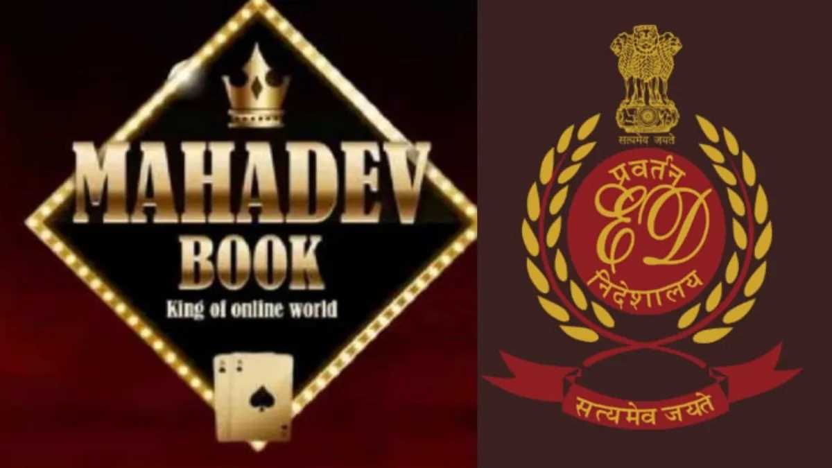 महादेव गेमिंग ऐप मनी लॉन्ड्रिंग मामला : ईडी की जांच के दायरे में 30 से ज्यादा सेलेब्स