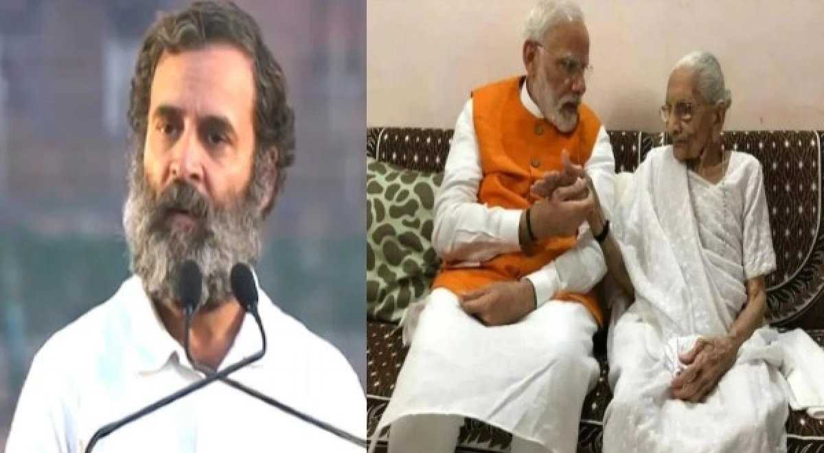 राहुल गांधी समेत कांग्रेस नेताओं ने पीएम की मां के जल्द स्वस्थ होने की कामना की