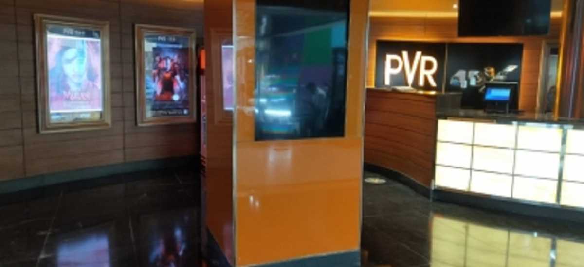 पीवीआर ने तीसरी तिमाही के लिए 12.93 करोड़ रुपये के शुद्ध लाभ के साथ बंद किया