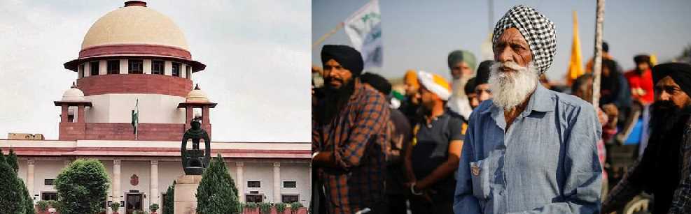 कृषि कानूनों के खिलाफ SC पहुंचे किसान, दायर की याचिका