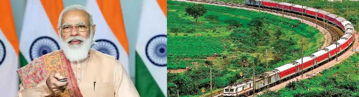 रेलवे फ्रेट कॉरिडोर परियोजना का कल पीएम मोदी करेंगे शुभारंभ रेलवे फ्रेट कॉरिडोर परियोजना का कल पीएम मोदी करेंगे शुभारंभ
