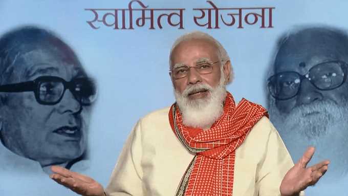 प्रधानमंत्री नरेंद्र मोदी ने रविवार को ‘स्वामित्व’ योजना की शुरुआत की