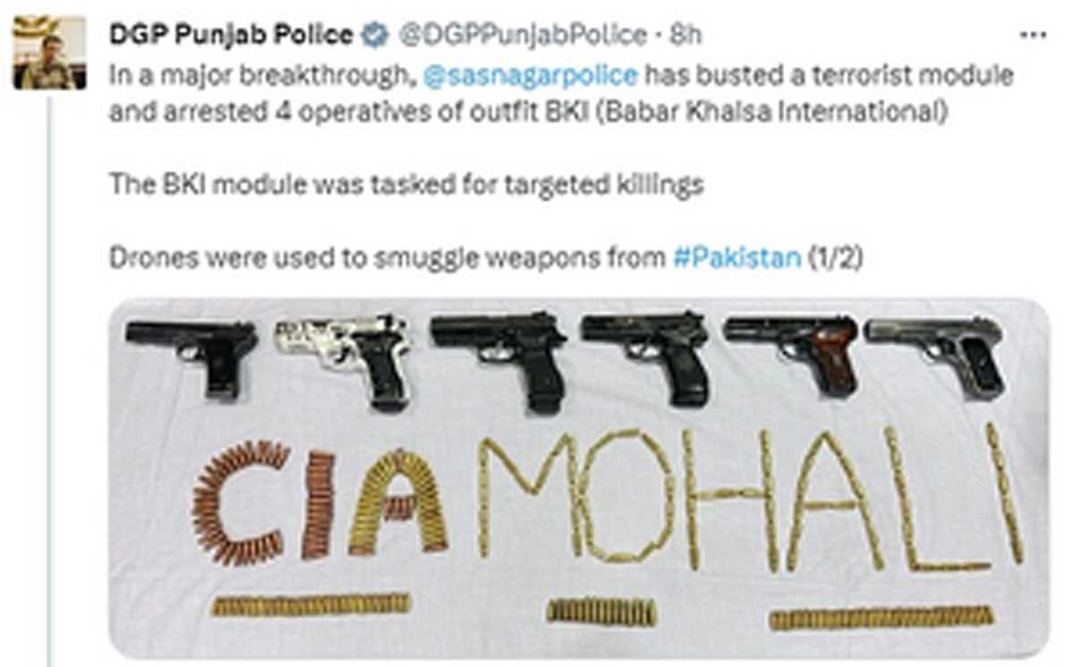 पंजाब में पुलिस ने बब्बर खालसा के चार गुर्गों को किया गिरफ्तार