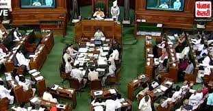 लोकसभा अनिश्चितकाल के लिए स्थगित, मानसून सत्र समाप्त लोकसभा अनिश्चितकाल के लिए स्थगित, मानसून सत्र समाप्त