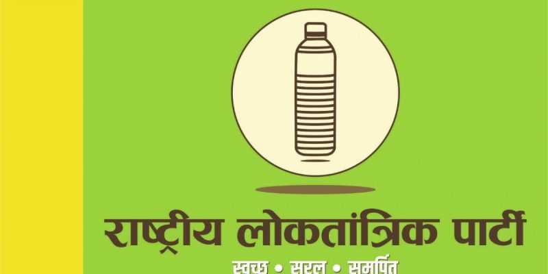 राजस्थान में कांग्रेस और एनडीए की सहयोगी आरएलपी ने किया भारत बंद का समर्थन राजस्थान में कांग्रेस और एनडीए की सहयोगी आरएलपी ने किया भारत बंद का समर्थन