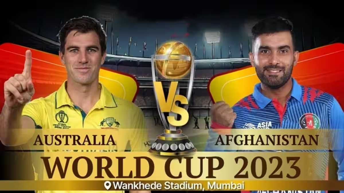 अफगानिस्तान ने टॉस जीतकर पहले बल्लेबाजी का किया फैसला