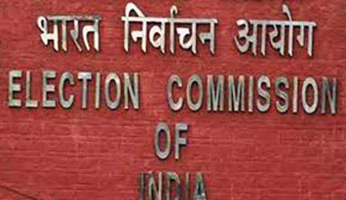 निर्वाचन आयोग नागालैंड, मेघालय और त्रिपुरा विधानसभा चुनाव की आज करेगा घोषणा