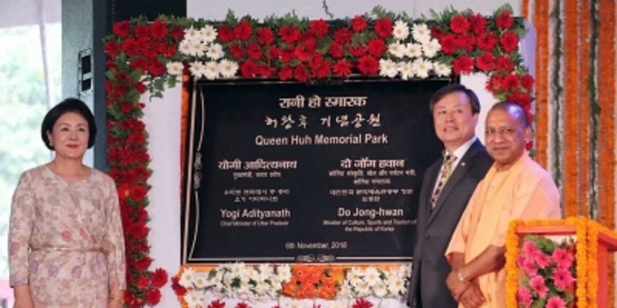 अक्टूबर में क्वीन हीओ मेमोरियल पार्क का उद्घाटन करेंगे योगी